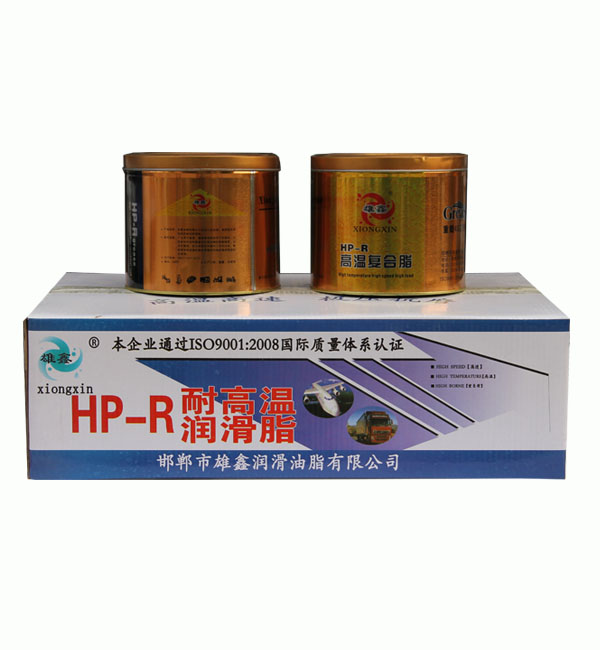 HP-R耐高温润滑脂